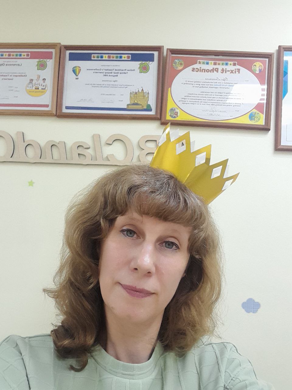 Мероприятия для педагогов